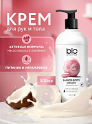 Крем для рук и тела Bioprovince® Питание и увлажнение, 500 мл