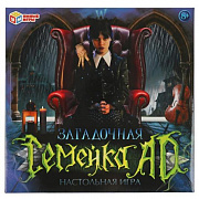 Настольная игра-ходилка квадрат.Загадочная семейка AD.40 карточек.250*250*55мм. Умные игры 353929