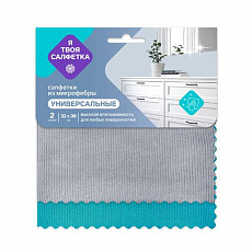 Микрофибра салфетка Я твоя салфетка 32х38 80*20 №2