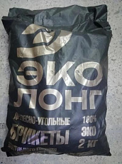 Брикеты древесно угольные Эко-лонг 2 кг