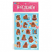 Наклейки зефирные капибара MultiArt 401985 