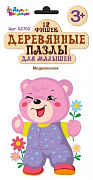 Пазлы деревянные для малышей "Медвежонок" (12 эл) европодвес арт.02702