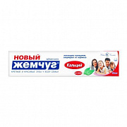 Зубная паста Новый Жемчуг 50мл  Кальций (НК) 1/36