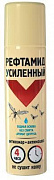 Рефтамид Комар, клещ, мошка на водной основе 1/12