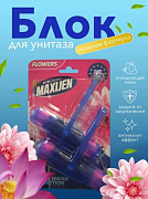 Максиджен WC блок голубая вода  FLOWER 2х55гр / 80