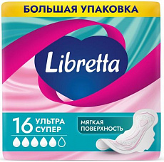 Прокладки Libretta  Ультра Дуо Супер 16 шт (Мягкая поверхность)  1/6